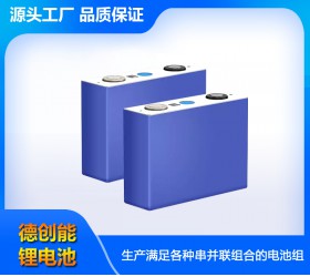 單電芯 3.2V 10AH~280AH<br/>具體尺寸根據(jù)容量而變化