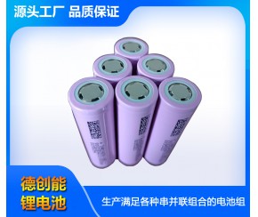 18650 2000~3500mAh 3.7V