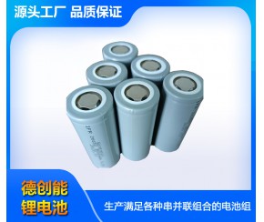 26650 4500~5500mAh 3.7V