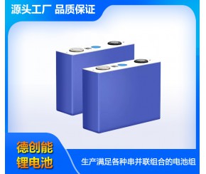 單電芯 3.2V 10AH~280AH<br/>具體尺寸根據(jù)容量而變化