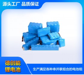 電池組 OEM/ODM 深度定制